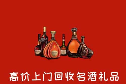 孝感洋酒回收店